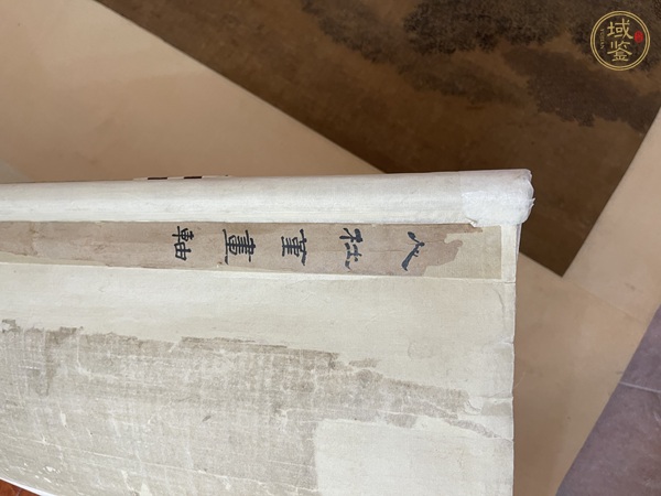 古玩字畫劉松年款山水人物真品鑒賞圖