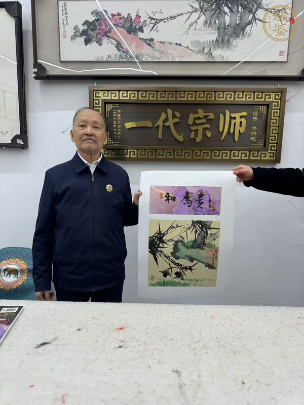 古玩字畫余新志熊貓墨竹圖橫披真品鑒賞圖