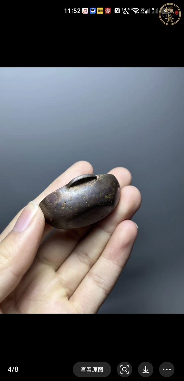 古玩銅器現代仿品青銅耳杯真品鑒賞圖