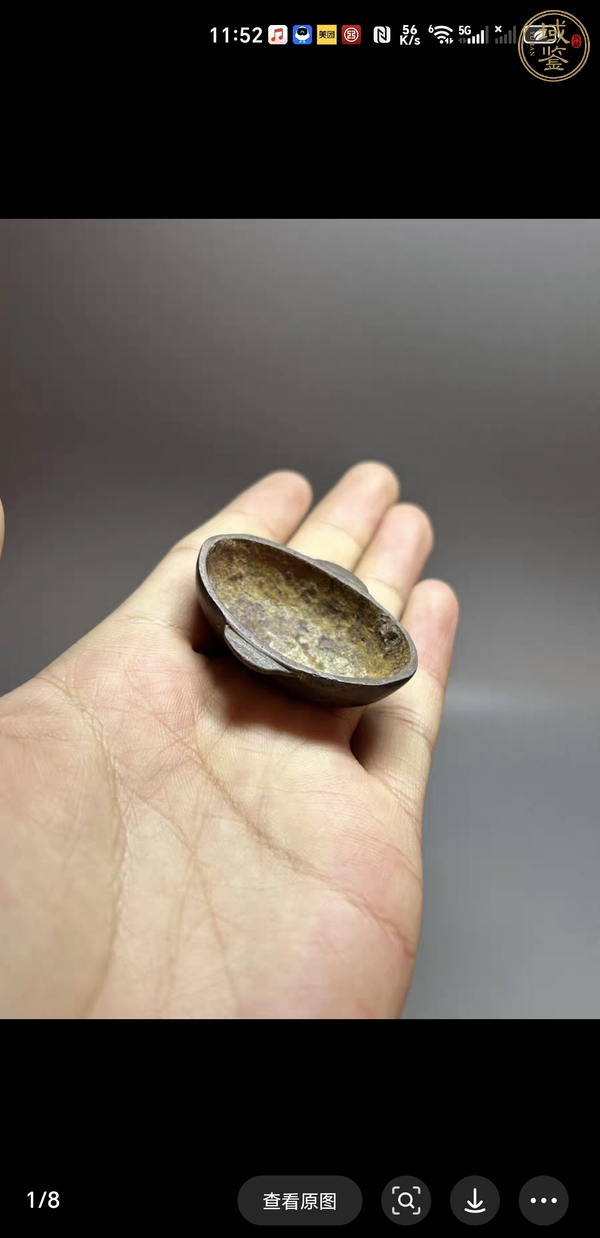 古玩銅器現代仿品青銅耳杯真品鑒賞圖
