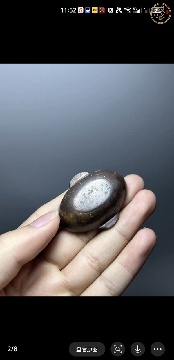 古玩銅器現代仿品青銅耳杯真品鑒賞圖