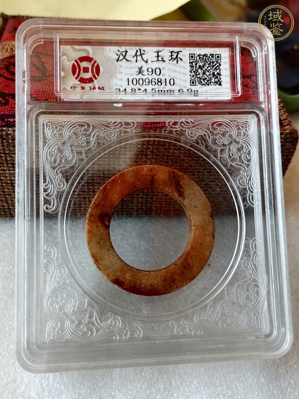 古玩地方玉素紋環(huán)真品鑒賞圖