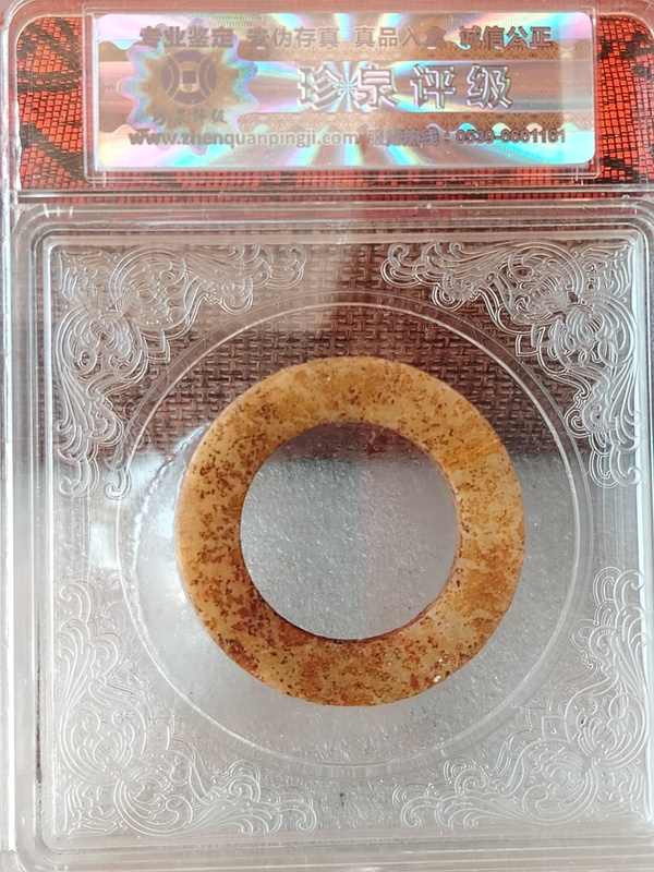 古玩玉器地方玉素紋環(huán)拍賣，當(dāng)前價(jià)格288元
