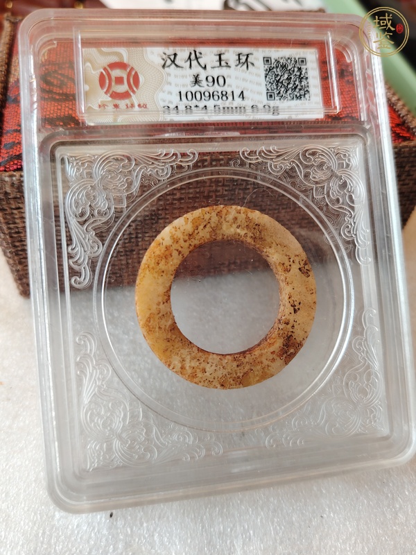 古玩地方玉素紋環(huán)真品鑒賞圖