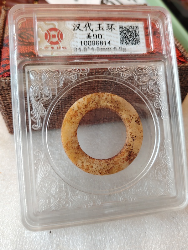 古玩轉(zhuǎn)賣地方玉素紋環(huán)拍賣，當(dāng)前價格520元
