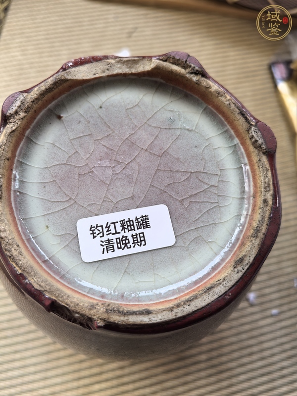 古玩陶瓷清晚期 郎窯紅釉冬瓜罐真品鑒賞圖
