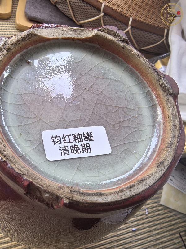 古玩陶瓷清晚期 郎窯紅釉冬瓜罐真品鑒賞圖