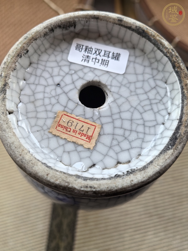 古玩陶瓷清中期 哥釉雙耳瓶真品鑒賞圖