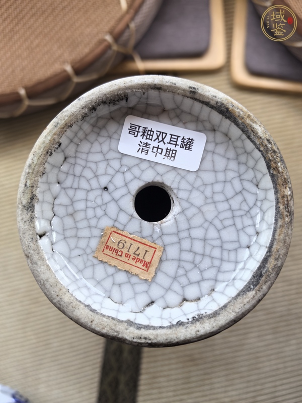 古玩陶瓷清中期 哥釉雙耳瓶真品鑒賞圖