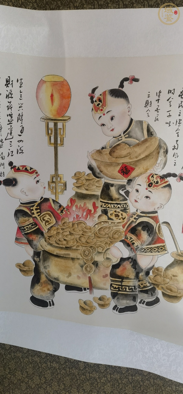 古玩字畫陳發源《財源廣進》斗方真品鑒賞圖