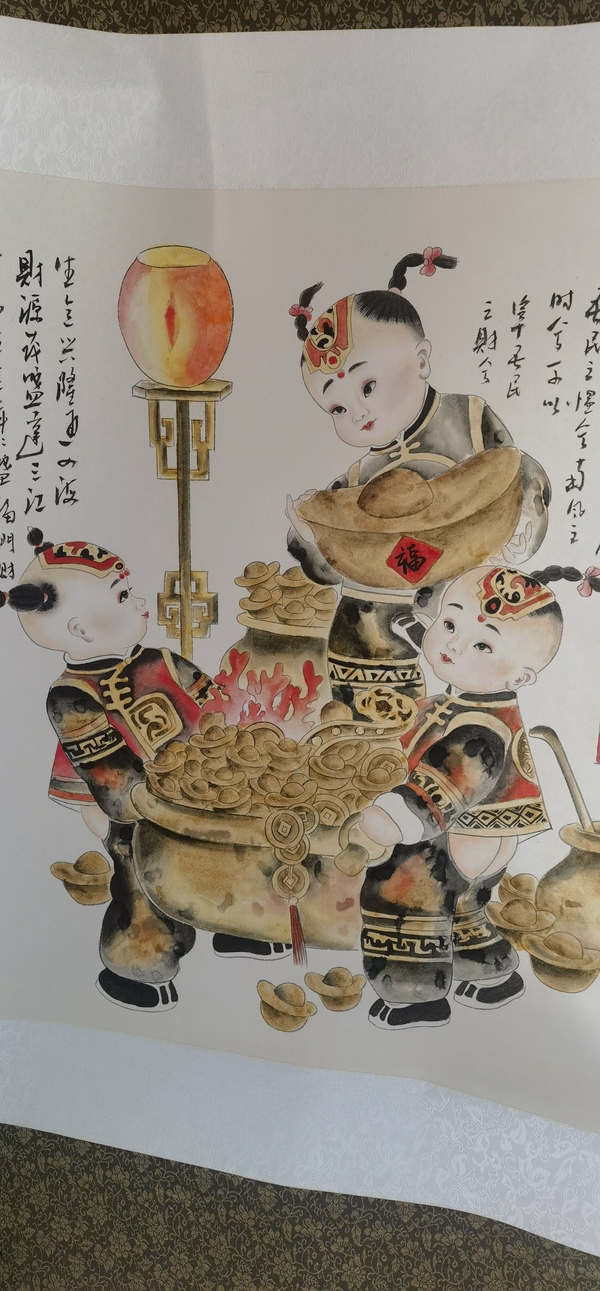 古玩字畫(huà)陳發(fā)源《財(cái)源廣進(jìn)》斗方拍賣，當(dāng)前價(jià)格89999元