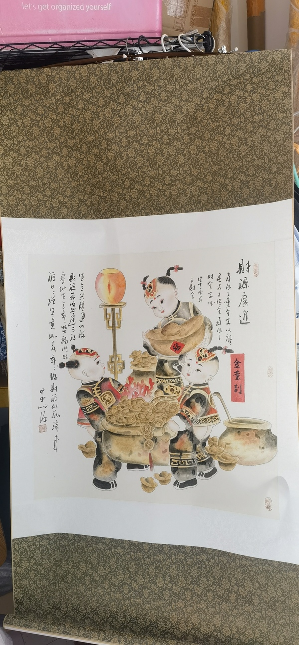 古玩字畫(huà)陳發(fā)源《財(cái)源廣進(jìn)》斗方拍賣，當(dāng)前價(jià)格89999元