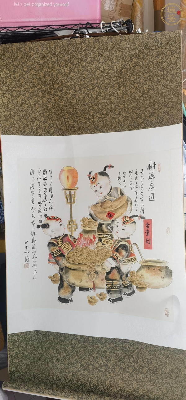 古玩字畫陳發源《財源廣進》斗方真品鑒賞圖