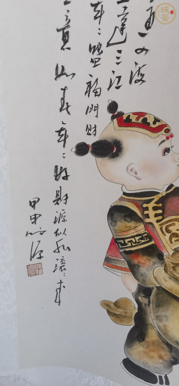 古玩陳發源《財源廣進》斗方真品鑒賞圖