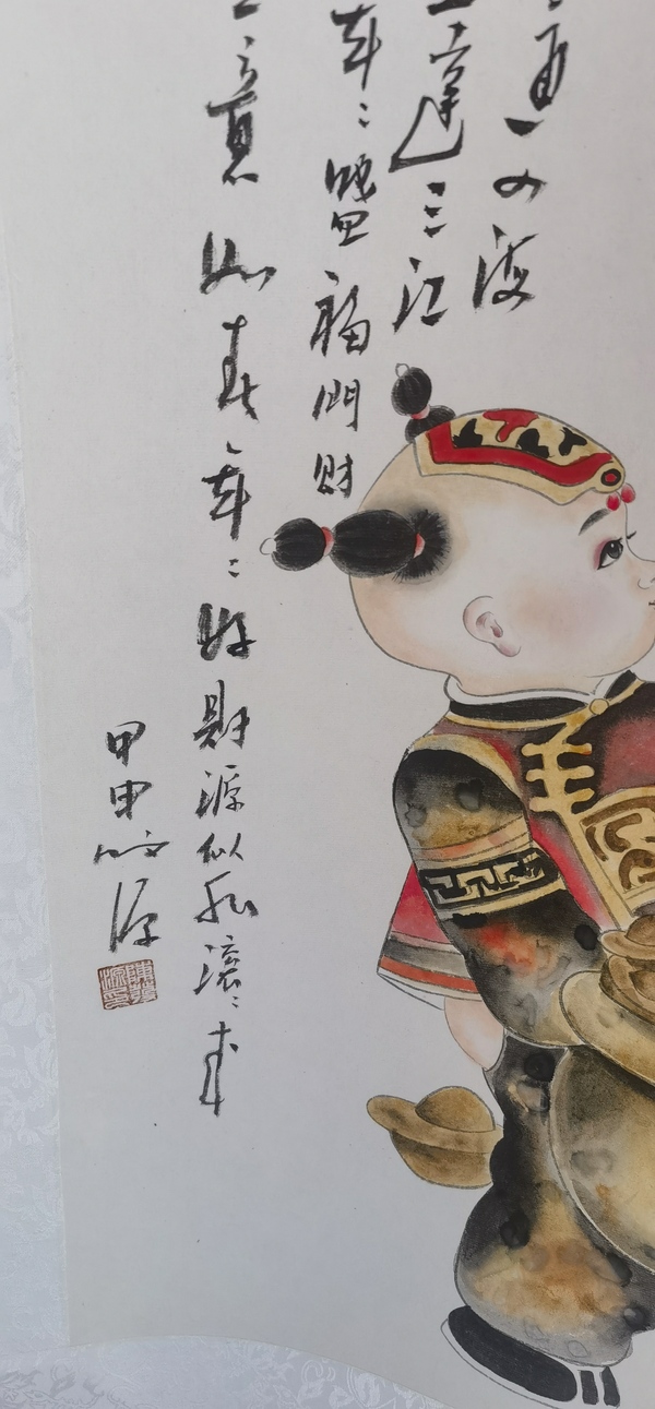 古玩轉(zhuǎn)賣陳發(fā)源《財(cái)源廣進(jìn)》斗方拍賣，當(dāng)前價(jià)格5888元