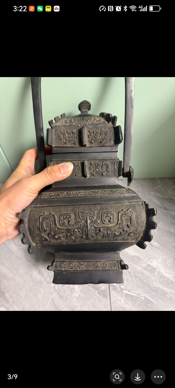 古玩銅器清中期提梁銅器拍賣，當前價格35800元