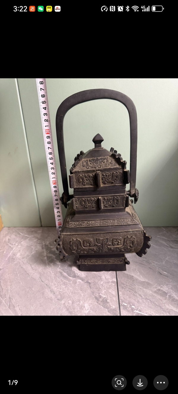 古玩銅器清中期提梁銅器拍賣，當前價格35800元