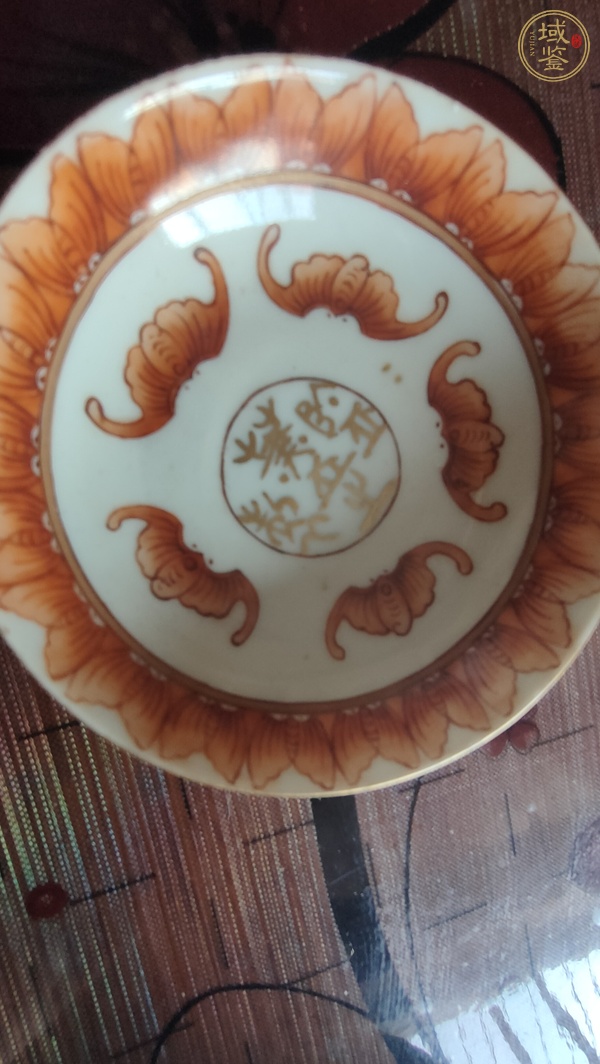 古玩陶瓷福壽紋杯真品鑒賞圖
