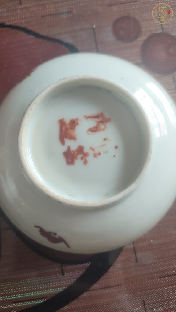 古玩陶瓷福壽紋杯真品鑒賞圖
