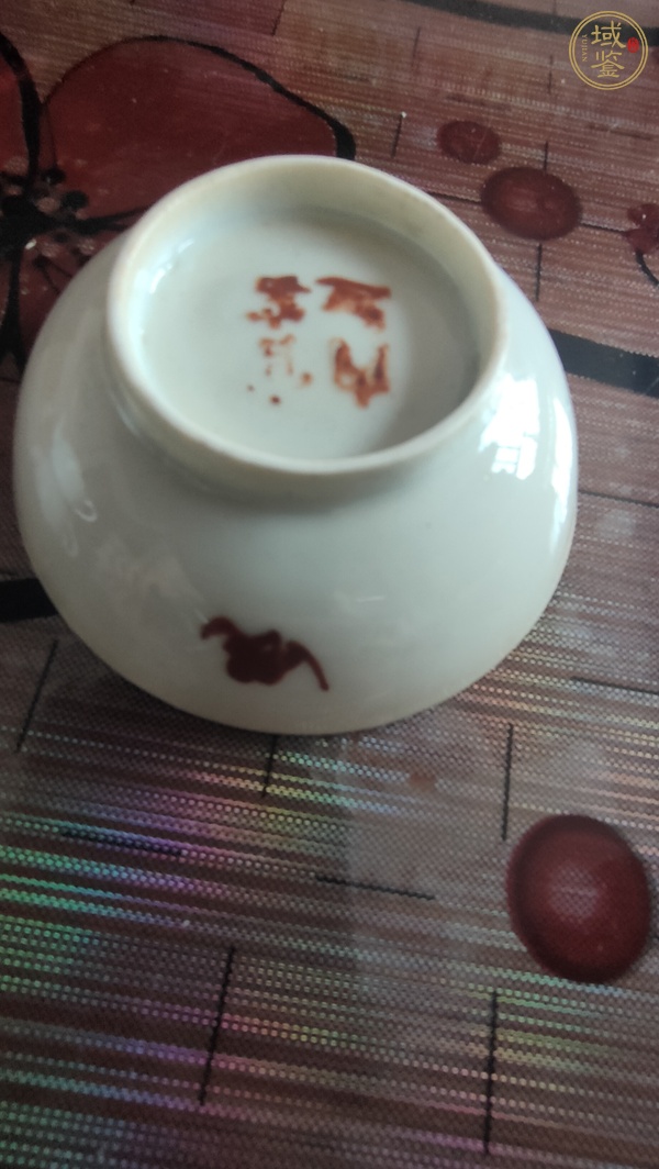 古玩陶瓷福壽紋杯真品鑒賞圖
