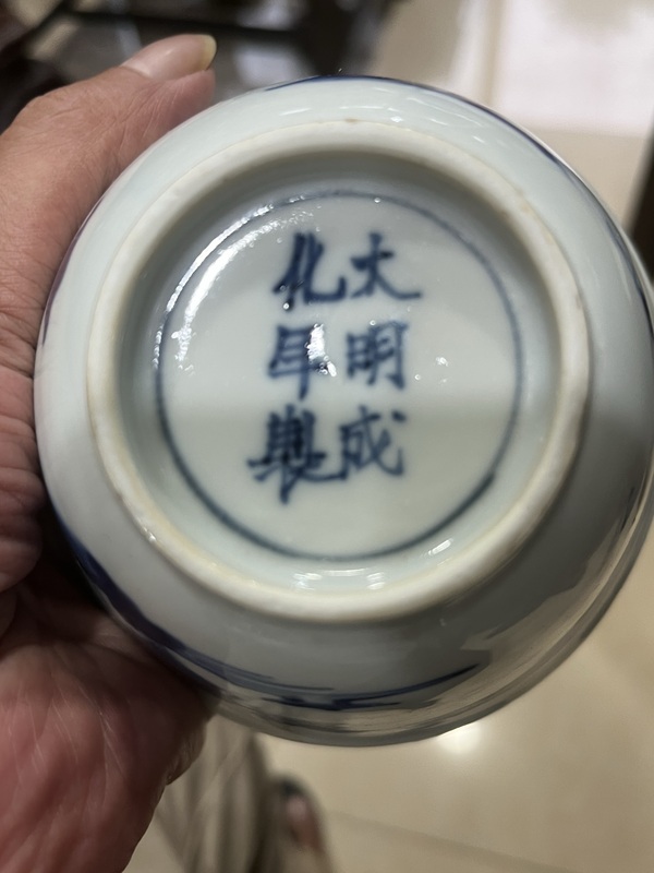 古玩陶瓷山水紋青花杯拍賣，當前價格8800元
