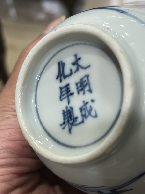 古玩陶瓷山水紋青花杯拍賣，當前價格8800元