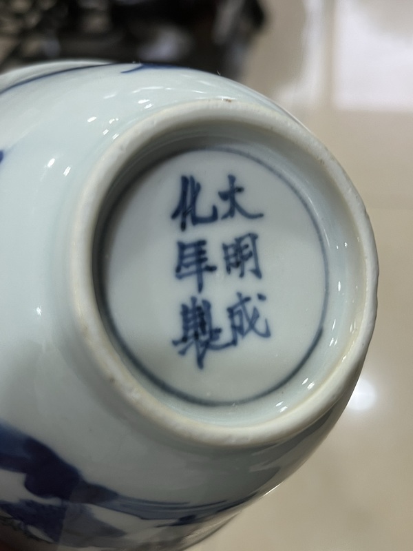 古玩陶瓷山水紋青花杯拍賣，當前價格8800元