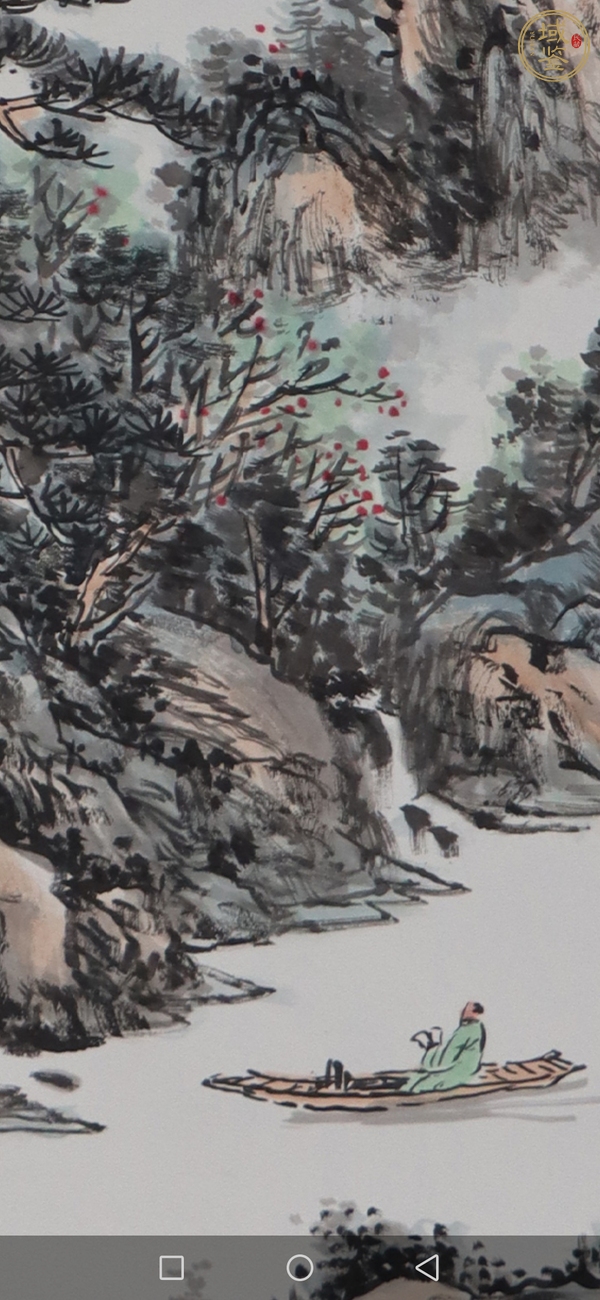 古玩春山清泉真品鑒賞圖