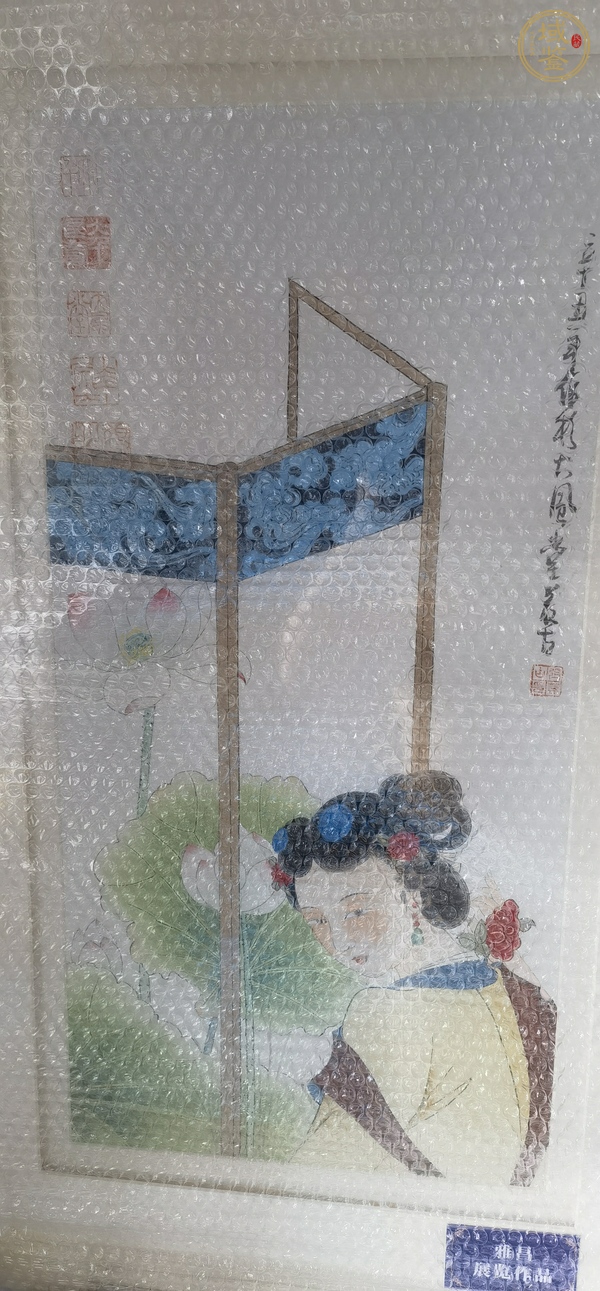 古玩字畫張若谷工筆仕女鏡片真品鑒賞圖