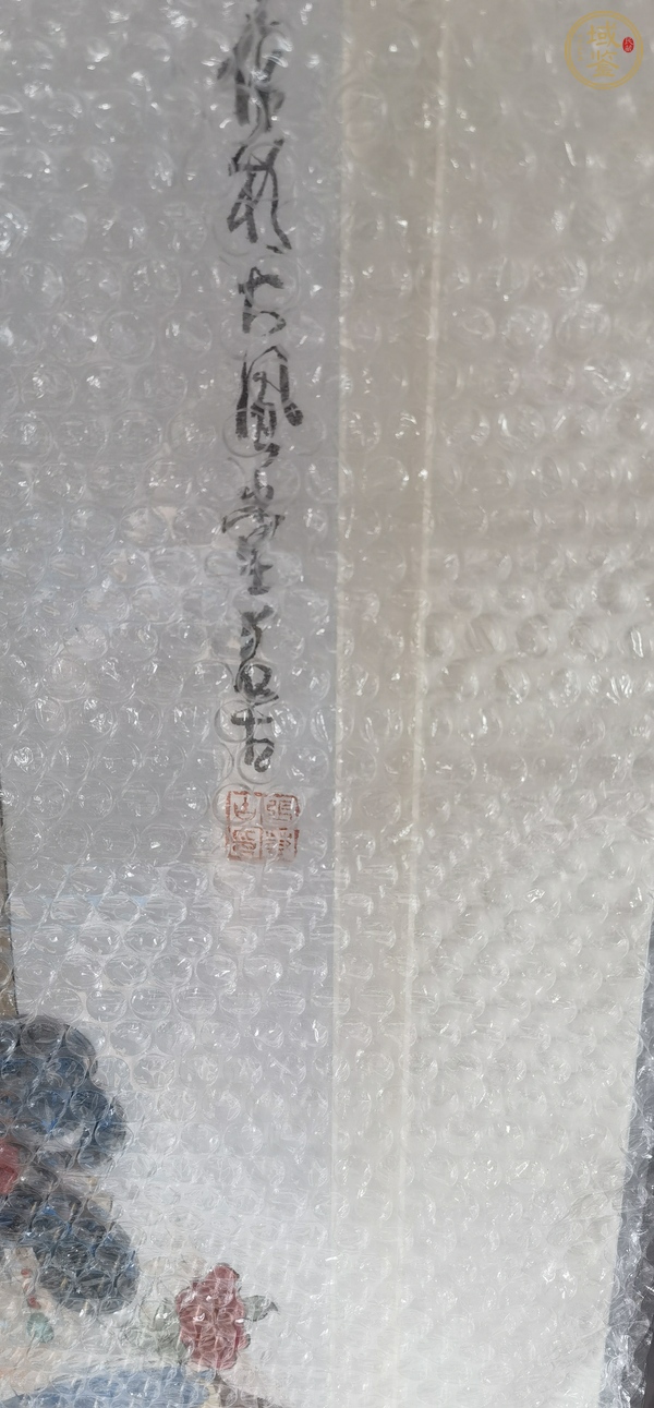 古玩字畫張若谷工筆仕女鏡片真品鑒賞圖