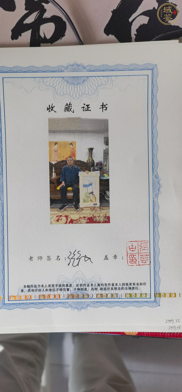 古玩張若谷工筆仕女鏡片真品鑒賞圖