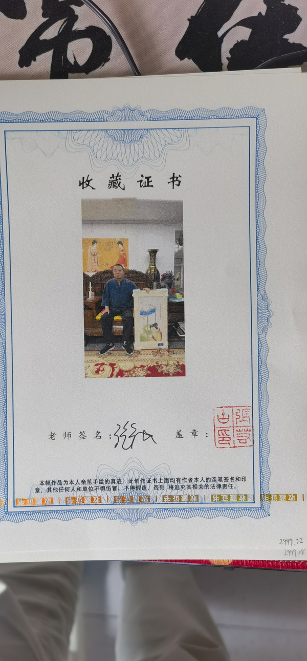 古玩轉賣張若谷工筆仕女鏡片拍賣，當前價格3599元