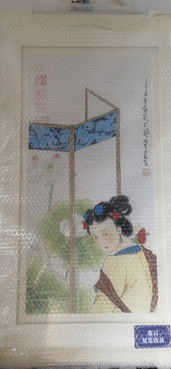 古玩字畫張若谷工筆仕女鏡片拍賣，當前價格72888元
