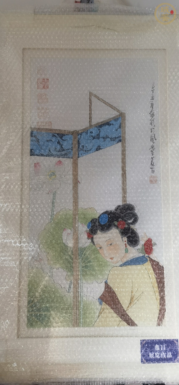 古玩字畫張若谷工筆仕女鏡片真品鑒賞圖