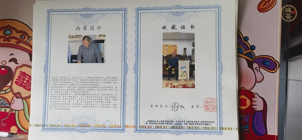 古玩字畫張若谷工筆仕女鏡片真品鑒賞圖