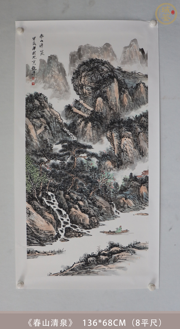 古玩字畫春山清泉真品鑒賞圖