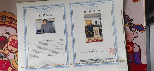 古玩字畫張若谷工筆重彩佛像拍賣，當前價格69999元