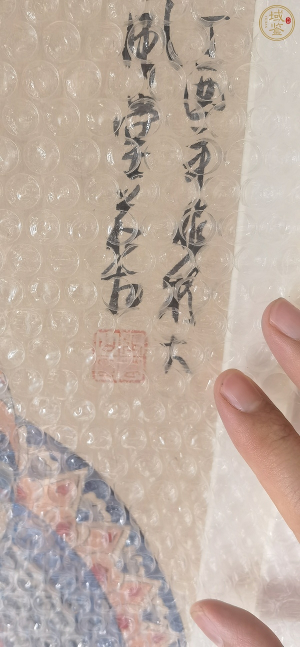 古玩字畫(huà)張若谷工筆重彩佛像真品鑒賞圖