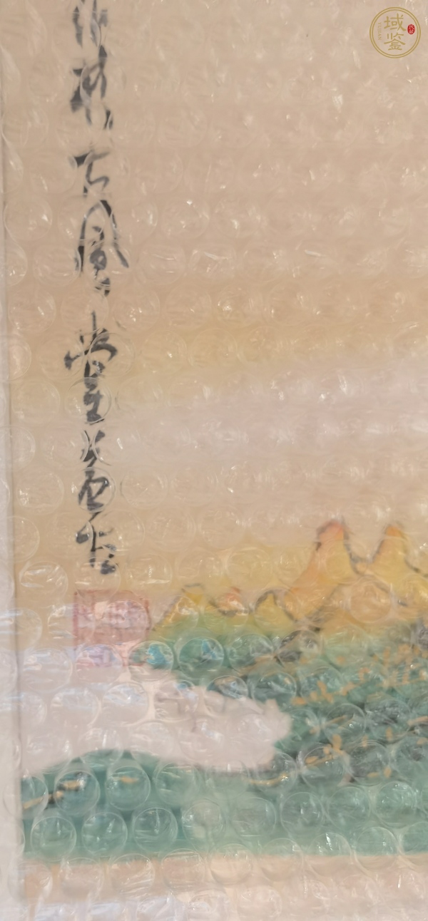 古玩字畫(huà)張若谷工筆重彩青綠山水真品鑒賞圖
