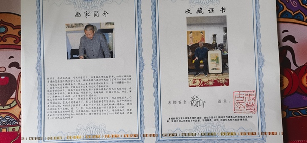 古玩字畫張若谷工筆重彩青綠山水拍賣，當前價格59888元