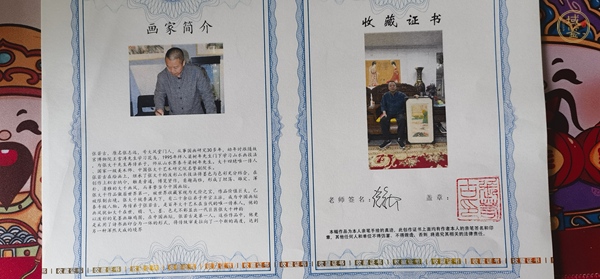 古玩字畫(huà)張若谷工筆重彩青綠山水真品鑒賞圖