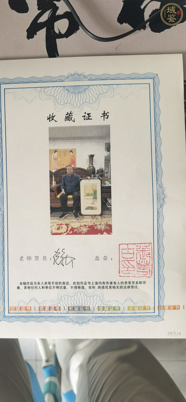 古玩字畫(huà)張若谷工筆重彩青綠山水真品鑒賞圖