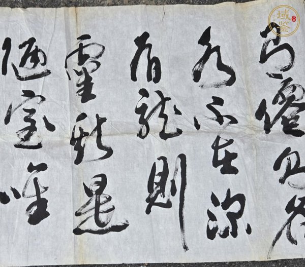 古玩字畫江雪行草橫披真品鑒賞圖
