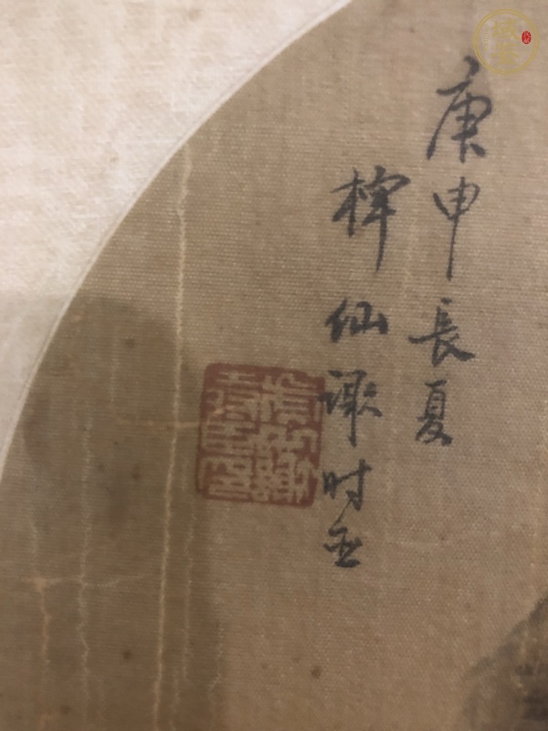 古玩字畫謝時臣款山水真品鑒賞圖