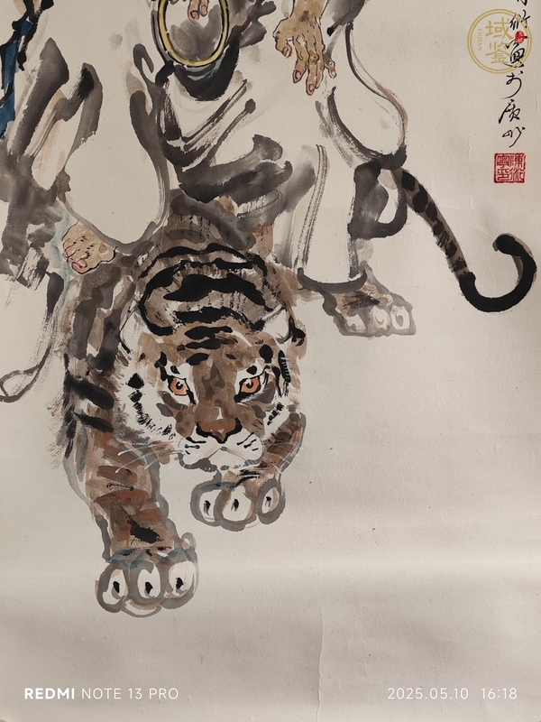 古玩字畫伏虎羅漢真品鑒賞圖