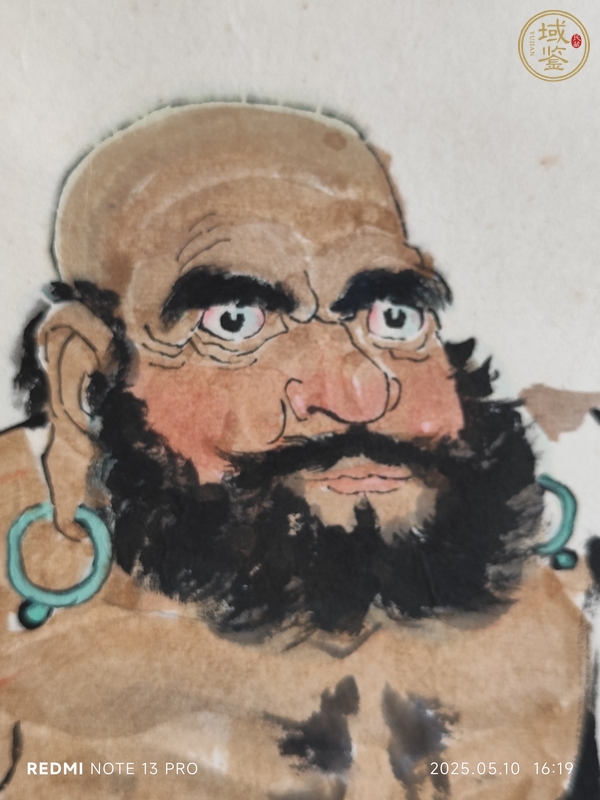 古玩字畫伏虎羅漢真品鑒賞圖
