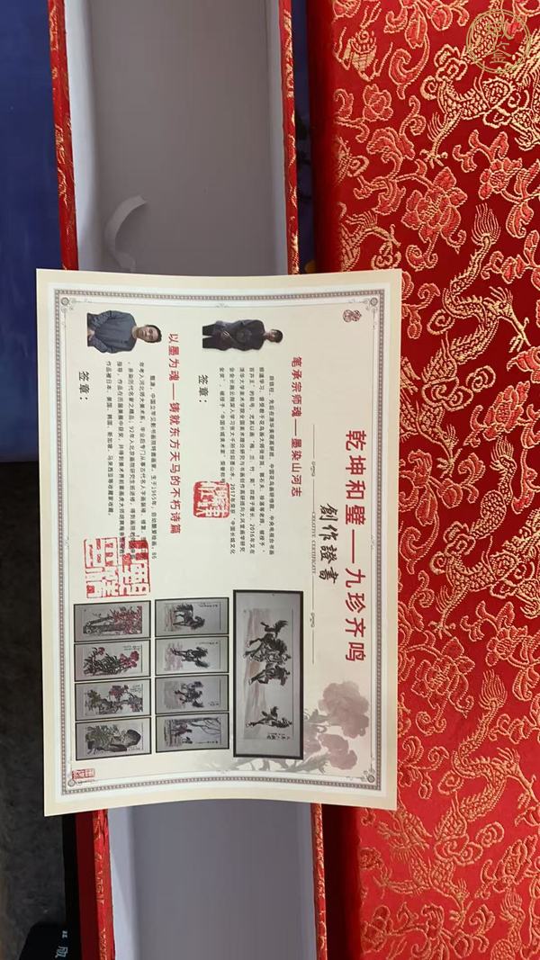 古玩字畫奔馬圖真品鑒賞圖