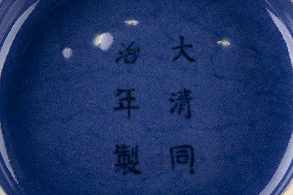 古玩陶瓷清同治·霽藍(lán)釉四方象耳琮式瓶(官)拍賣,當(dāng)前價格50664元