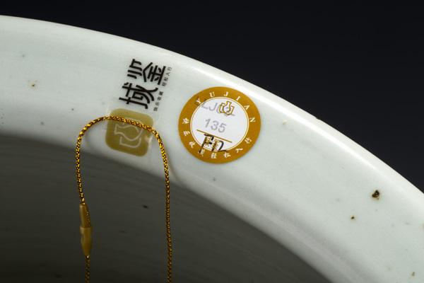 古玩陶瓷晚清·黃地粉彩開窗山水人物紋大花盆拍賣,當(dāng)前價(jià)格1588元