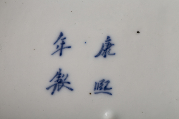 古玩陶瓷晚清·青花漁樂高士圖大花觚拍賣,當(dāng)前價(jià)格2388元